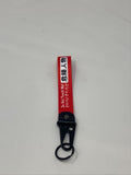 Do Not Touch Me! Keyring